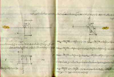 1quaderno.jpg (86566 byte)